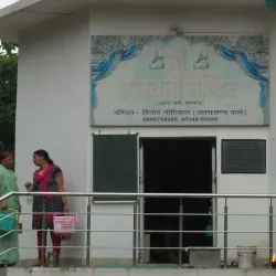 Saraswati Devi Temple - Karnal