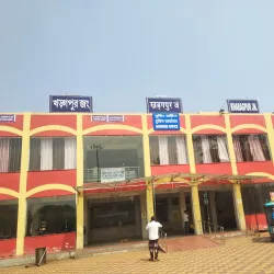 Kharagpur Railway Station - Kharagpur