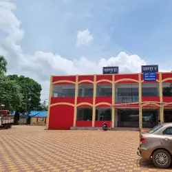 Kharagpur Railway Station - Kharagpur