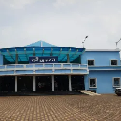 Rabindra Bhavan - Kharagpur