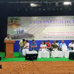 Rabindra Bhavan - Kharagpur