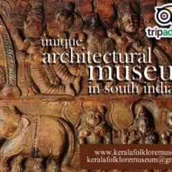Kerala Folklore Museum - Kochi