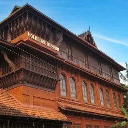 Kerala Folklore Museum - Kochi