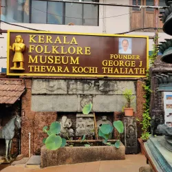 Kerala Folklore Museum - Kochi