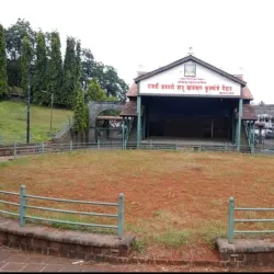 Khasbag Wrestling Arena - Kolhapur