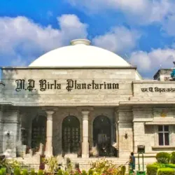 Birla Planetarium - Kolkata