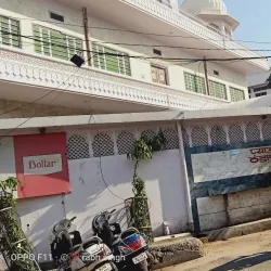 Ramganj Bazaar - Kota