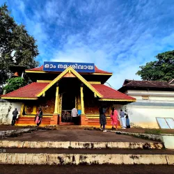Thirunakkara Mahadeva Temple - Kottayam