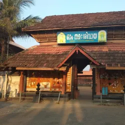Thirunakkara Mahadeva Temple - Kottayam