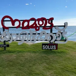 Kozhikode Beach - Kozhikode (Calicut)