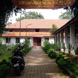 Kozhikode Pazhassi Raja Museum and Art Gallery - Kozhikode (Calicut)