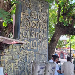 S.M. Street (Sweet Meat Street) - Kozhikode (Calicut)