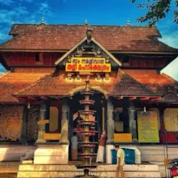 Tali Temple - Kozhikode (Calicut)