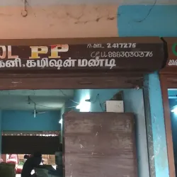 Kumbakonam Market - Kumbakonam