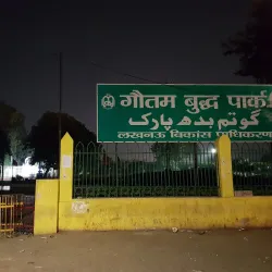 Gautam Buddha Park - Lahar