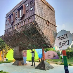 Gautam Buddha Park - Lahar