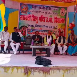 Saraswati Temple - Lahar