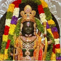 Shri Ram Mandir - Lahar