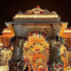 Shri Ram Mandir - Lahar