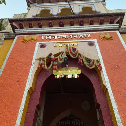 Nagnath Temple - Latur