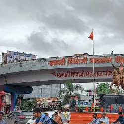 Shivaji Chowk - Latur