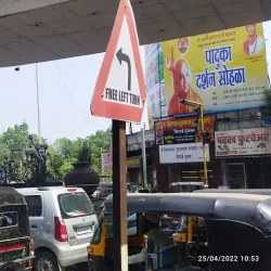 Shivaji Chowk - Latur