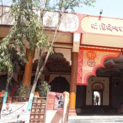 Siddheshwar Temple - Latur