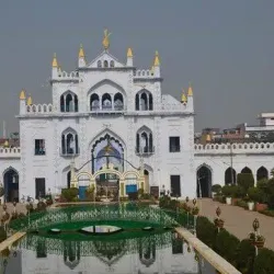 Chota Imambara - Lucknow (Lakhnau)