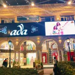 Hazratganj Market - Lucknow (Lakhnau)