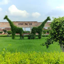 Janeshwar Mishra Park - Lucknow (Lakhnau)