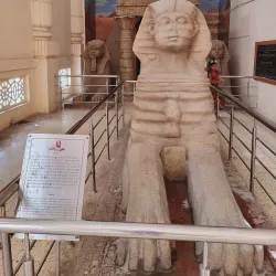 State Museum Lucknow - Lucknow (Lakhnau)