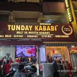Tunday Kababi - Lucknow (Lakhnau)