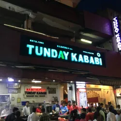 Tunday Kababi - Lucknow (Lakhnau)