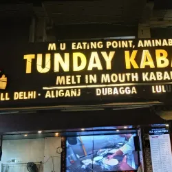 Tunday Kababi - Lucknow (Lakhnau)