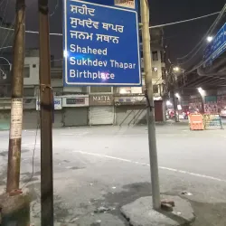 Ludhiana Clock Tower - Ludhiana