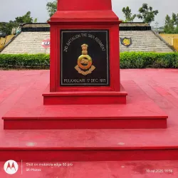 Pul Kanjari - Ludhiana