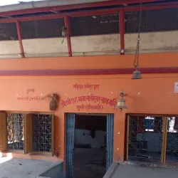 Baba Nageshwarnath Temple - Madhubani