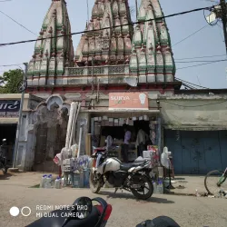 Janaki Mandir - Madhubani