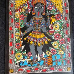 Madhubani Museum - Madhubani