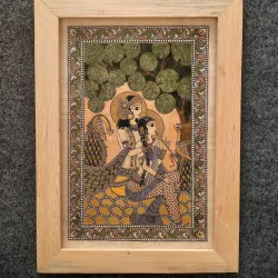 Madhubani Museum - Madhubani