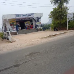 Local Market Area - Madhugiri