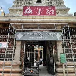 Nearby Temples - Madhugiri