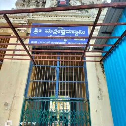 Nearby Temples - Madhugiri