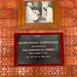 Gandhi Memorial Museum - Madurai
