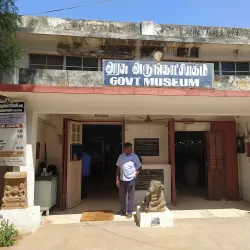 Madurai Government Museum - Madurai