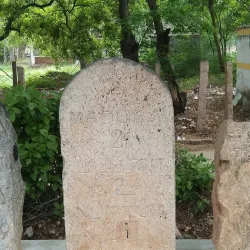 Madurai Government Museum - Madurai