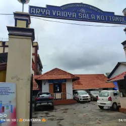 Kottakkal Arya Vaidya Sala - Malappuram