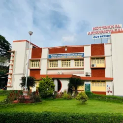 Kottakkal Arya Vaidya Sala - Malappuram