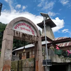 Manu Temple - Manali