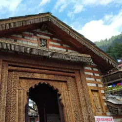 Vashisht Hot Springs - Manali